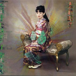 东京ハムレット