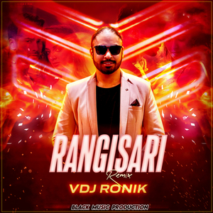 Rangisari (Remix)