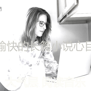 精彩正在学习环境