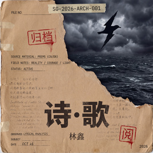 Sonnet 18（夏日租期）