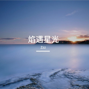 不放弃的勇气