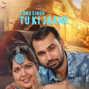 Tu Ki Jaane