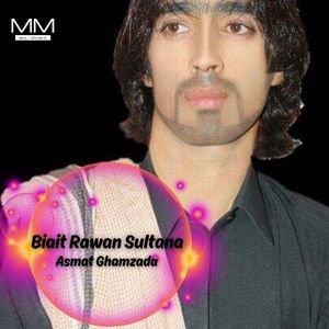 Bewafaewe To