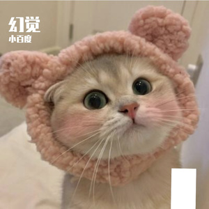 幻觉