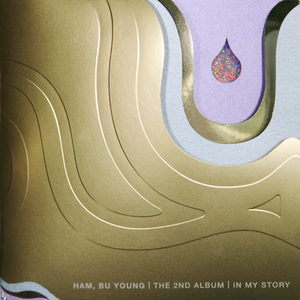 주님만을 (Band ver.)