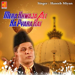 Raat Din Rehmatain Barasti Hai