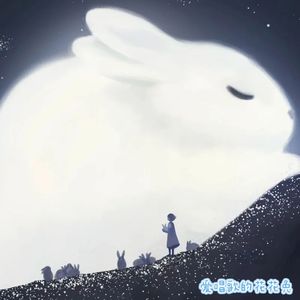 落 (花开花落日升日没)