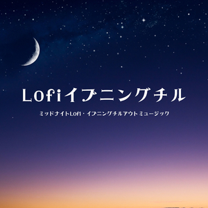 リラクゼーションＢＧＭ