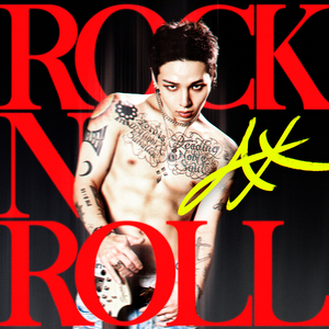 미운오리새끼 (Feat. Rockiss)