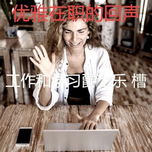 诗意的读节奏