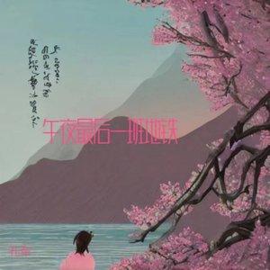 爱的煎熬（王蓓蕾演唱）