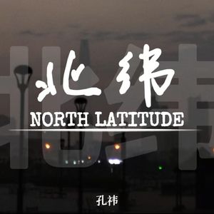 冬日暮色里的孤独