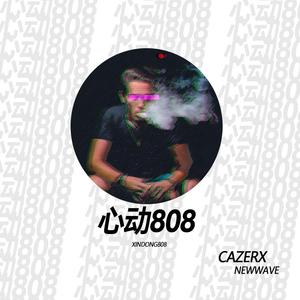 【伤感吉他】Newwave Trap免费可商用