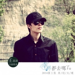 虽然不能在一起