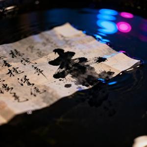 传言