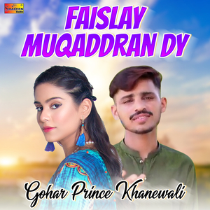 Faislay Muqaddran Dy