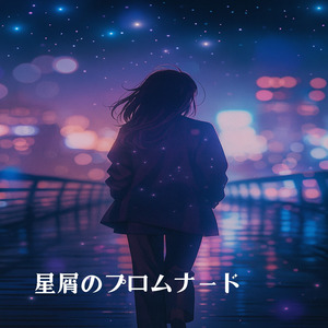 もう戻れないあの日には