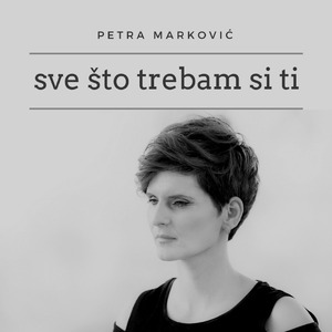 Sve što trebam si ti