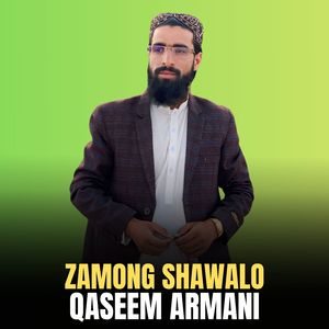 Zamong Shawalo