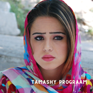 Pa ZRa Mi TOor Daghoona Ta Ikhao Di DEEna