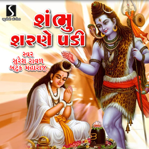 Sau Koi Piyariya Ma Jai