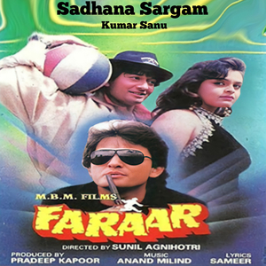 Dheere Dheere Haule Haule