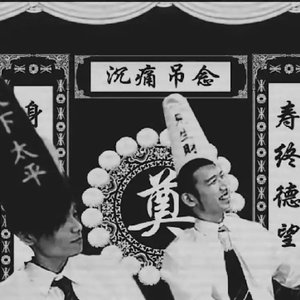 地藏诗篇(prod by Eee.t)