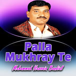 Palla Mukhray Te