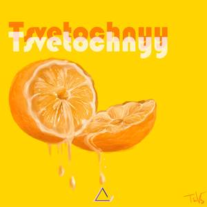 Дай Пять