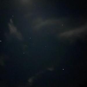 Sky Koi