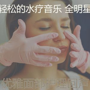 一尘不染松弛印象数