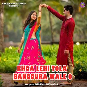 Bhga Lehi Tola Bangoura Wale O