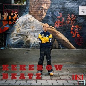 “德克萨斯” 孟菲斯 x 王齐铭 x APMOZART x 揽佬 Type Beat