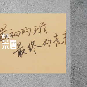 可乐没了可乐味儿