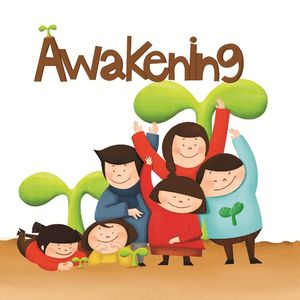 친구들아 학교가자!