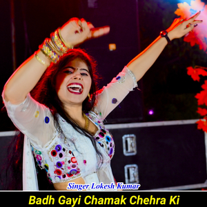 Badh Gayi Chamak Chehra Ki
