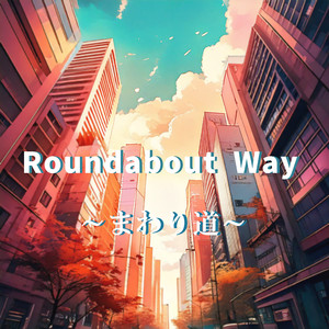 Roundabout Way　まわり道