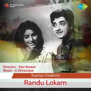 Orkkaappurathoru Kalyanam