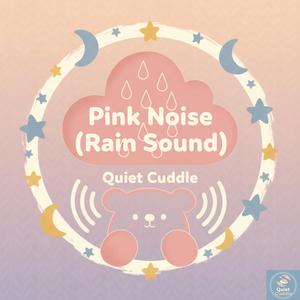 Pink Noise (Rain Sound)