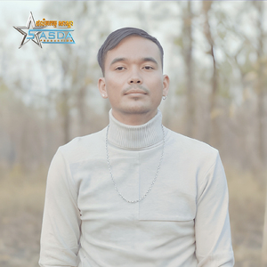 សារសុំបែក