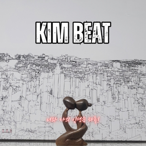 깊은밤의 속삭임