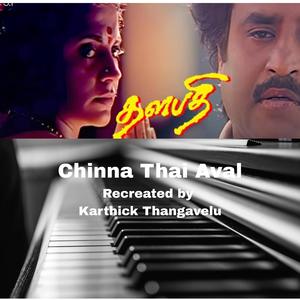 Chinna Thai Aval