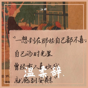 情深深雨濛濛1627195902048_145252_track1_145252