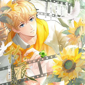 构痕——2024周棋洛生贺曲