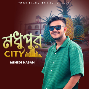 Madhupur City