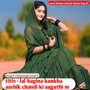 Lal Nagina Kunkha Aashik Chandi Ki Aaguthi M