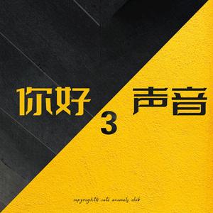 密室逃脱 (纯音乐)