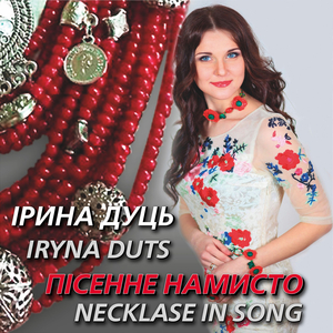 Тихо над річкою