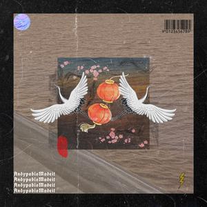 Gunna X Bambii type beat-lantern