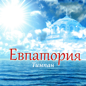 Пресвятая Богородица